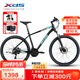 喜德盛（xds）山地兒童自行車(chē)黑客380禧瑪諾后變26輪徑21速學(xué)生單車(chē) 黑綠17英寸