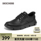 斯凱奇（Skechers）閃穿鞋夏季男士休閑皮鞋商務(wù)鞋通勤鞋一腳蹬舒適軟底上班205353 全黑色/BBK 43