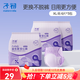 子初產(chǎn)褥期衛(wèi)生巾產(chǎn)后用月子期入院惡露加長待產(chǎn)用品益生菌早安褲腰貼 【益生菌腰貼款XL碼】18片