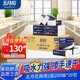 五月花擦手紙2層200抽*20包商用酒店洗手間廚房用紙吸油吸水抽紙巾整箱