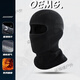 OEMG冬季滑雪防風(fēng)面罩頭套頭盔內襯護臉騎行保暖防寒摩托車(chē)圍脖頭罩帽 黑色【熱能微壓 防風(fēng)保暖】