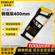 史丹利（STANLEY）鋼鋸架鋸弓手工鋸子重型鋁合金含鋸條400mm 15-166-22
