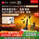 石頭（roborock）A30 Pro Steam5合1 全向助力洗地機 160°蒸汽86°C活水洗地長(cháng)續航 0纏毛0異味掃地機器人