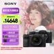 索尼【官方直營】索尼A7C2 Alpha 7C II 新一代全畫幅雙影像小“7” A7CM2微單相機(jī) 銀色標(biāo)準(zhǔn)鏡頭套裝(7CM2L)