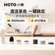 HOTO小猴多功能強力電動(dòng)清潔刷K2衛生間縫隙清潔手持無(wú)線(xiàn)大功率防水刷