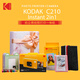 KODAKC210拍立得 拍照打印一體 一次成像相機復古手機照片高清打印七夕情人節學(xué)生校園禮物 黃色 禮盒裝