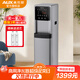 奧克斯商用凈水器商用飲水機直飲水機開(kāi)水器RO反滲透凈水機公司辦公室工廠(chǎng)辦公室加熱一體機一開(kāi)一常溫