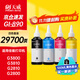 天威適用于佳能打印機墨水G3800 G3810 G2810 G2800 G1810 G4810 3811 2812 2811 3812 1800墨水GI-890墨水四色
