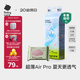 babycareAir pro紙尿褲夏季超薄透氣尿不濕寶寶尿片bbc嬰兒新生兒日用尿布 XL碼- 1包 36片 +bc濕巾10抽