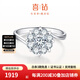 喜鉆扭臂女人花鉆石戒指鉑金結(jié)婚鉆戒女群鑲鉆石女戒送女友生日禮物 【1克拉效果】18K金共17分-現(xiàn)貨