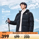 鴻星爾克四防|羽絨服男秋冬新款保暖防風(fēng)防污防潑水戶(hù)外休閑運動(dòng)外套夾克 正黑 2XL