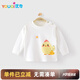 優(yōu)奇寶寶秋衣嬰兒衣服純棉印花內(nèi)衣T恤套頭全棉卡通兒童春秋打底衣服
