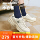 斯凱奇小白熊|透氣情侶增高厚底百搭小白鞋女復古休閑老爹鞋男運動(dòng)鞋