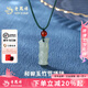 老鳳祥竹節和田玉項鏈女士瑪瑙轉運珠吊墜套鏈生日七夕情人節禮物送女友 【今/次日達】竹節和田玉項鏈