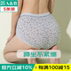 AB內衣薄款彈力棉女士抗菌媽咪褲女高腰三角內褲【5條】0108 混色隨機 5條 XL