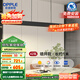 歐普（OPPLE）全光譜智慧光護(hù)眼高亮一字長(zhǎng)條餐吊燈高顯色現(xiàn)代簡(jiǎn)約大氣黑色42W