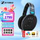 森海塞爾HD660S2 HD600 HD650 HD800S HD820 HD620S頭戴式有線(xiàn)耳機高保真HiFi發(fā)燒友旗艦級HIFI耳麥禮物 HD600【HIFI高保真耳機】