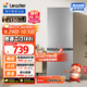 統(tǒng)帥（Leader）海爾出品180升兩門(mén)二門(mén)雙門(mén)家用小型電冰箱超薄宿舍租房節(jié)能小冰箱BCD-180LLC2E0C9