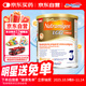 美贊臣安敏健深度水解無(wú)乳糖防腹波蘭版3段400g