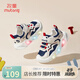 牧童童鞋運(yùn)動(dòng)鞋2025秋季新款兒童閃燈鞋男童網(wǎng)面鞋輕便透氣女童鞋 太空藍(lán)8693（舒適雙網(wǎng)） 24 鞋內(nèi)長(zhǎng)16.0cm