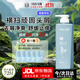 征服去屑止癢洗發(fā)水530ml 青蒿去屑養護發(fā)除螨控油蓬松洗頭發(fā)露膏乳液