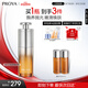 珀萊雅（PROYA）精修瓶油皮精華 控油閉口改善毛孔泛紅 護膚品化妝品禮物男女42ml