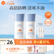 美康粉黛防曬霜清爽高倍spf50+美白防曬軍訓(xùn)學(xué)生防水防汗隔離乳七夕禮物 防曬40g（到手2支，共80g）