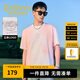 卡賓（CABBEEN）【索羅娜涼感】短袖男士T恤暈染印花立體高周波logo短袖T恤 粉紅色04（寬松版型） L /175/50