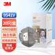 3M 9541V 9542V活性炭口罩 帶呼吸閥防粉塵霧霾PM2.5飛沫顆粒物防異味工業(yè)粉塵口罩 9541V耳帶式帶閥20只