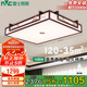 雷士照明（NVC）新中式吸頂燈LED古典木藝國風(fēng)藝術(shù)長方形燈具無極調(diào)光108W 包安裝