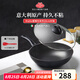 巴拉利尼（BALLARINI）不粘鍋平底鍋炒菜鍋廚房好物燃?xì)庠钸m用鍋意大利原產(chǎn)進(jìn)口28cm炒鍋 雷雅托炒鍋 28cm