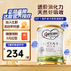 可瑞康（karicare）GOAT山羊奶粉900g嬰幼兒專(zhuān)用配方奶粉新西蘭進(jìn)口 2段1罐【26年9月到期】