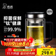 希諾抗菌玻璃杯雙層高檔辦公水杯男2025新款帶手柄泡茶杯子X(jué)N-9005KT