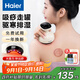 海爾（Haier）刮痧儀器電動(dòng)刮痧儀拔罐器家用經(jīng)絡(luò )疏通板刷一體機熱敷全身按摩儀生日中秋節禮物送女友HHZ-G101H