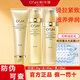 歐詩(shī)漫旗艦護膚品套裝正品珍珠奢華金萃緊膚水補水保濕水乳抗皺生日禮物 潔面+水+乳