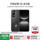 華為 nova 12 活力版 國家補貼15% 6.88mm超薄潮美直屏前置6000萬超廣角 華為nova12活力版手機 曜金黑 256GB全網(wǎng)通