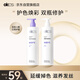 OKCS物理護色護發(fā)素修護乳防斷發(fā)改善毛躁防褪色修護延緩染后掉色