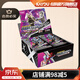 卡游（Kayou）奧特曼卡片豪華版奧特曼卡包WCR卡牌正版周邊玩具收藏卡牌