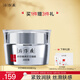 片仔癀靈芝臻顏淡紋霜 抗皺緊致補水保濕潤膚面霜護膚品50g教師節禮物