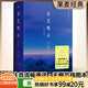 【現(xiàn)貨速發(fā)】古文觀止 莊重讀書會(huì)推薦 雙色注音，流暢通讀二百二十二篇古典美文 中國古典書籍入門 只有我們才能都懂的”縱一葦之所如，凌萬頃之茫然“ 果麥出品   閱讀狂歡節(jié) 果麥經(jīng)典：古文觀止