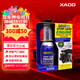 XADO哈多發(fā)動(dòng)機（橡膠油封）堵漏劑 恢復氣門(mén)油封彈性免拆治理燒機油 