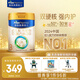 美素佳兒（Friso）皇家幼兒配方奶粉 3段（1-3歲幼兒適用）800g 乳鐵蛋白 (新國(guó)標(biāo))
