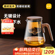 尚明玻璃內膽磁旋飄逸杯泡茶壺茶水分離過(guò)濾沖茶具套裝家用辦公沏茶壺 胡桃木800ml