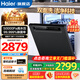 海爾（Haier）雙面洗洗碗機(jī)嵌入式L5Pro洗碗機(jī)全自動家用15套W5000升級款 一級水效 分區(qū)洗 百變擱架 洗消存一體 【全國倉】L5Pro丨智能開門速干丨百變擱架
