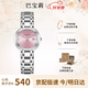 巴寶莉女士手表女生新款品牌2025石英小表盤(pán)輕奢小眾高級感生日禮物女生6008鋼粉色（項鏈+手鐲+禮盒）