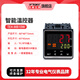 東崎T(mén)E系列F版PID智能工業(yè)溫控儀數(shù)顯調(diào)節(jié)器控制器恒溫器控制器 TE4-MB10