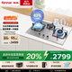林內（Rinnai）【國家補貼立減20%】天然氣灶具燃氣灶 家用三眼灶5.0kW大火力猛火灶 三區烹飪灶臺 以舊換新 【三眼灶3E08M】不銹鋼面板