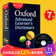 英文原版 Oxford Advanced Learner's Dictionary 牛津高階英語詞典第9版 附DVD 牛津英語字典 全英文版學(xué)習(xí)詞典工具書 牛津英英字典 全英文版學(xué)習(xí)詞典工具書 英文原