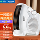 美菱（MeiLing） 取暖器室內(nèi)電暖器家用小太陽熱風(fēng)機辦公室電暖氣暖風(fēng)機小型迷你烤火爐 冷暖兩用雙溫控款【一秒即熱+立臥兩用】