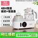孕貝（yunbaby）電動(dòng)搖奶器 暖奶器二合一恒溫水壺嬰兒熱沖奶粉一體轉奶機1.3L